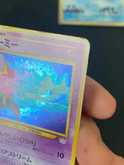 JAPANESE POKEMON STARMIE No.121 HOLO WIZARDS NEO REVELATION STAROSS - G/VG - Image 5