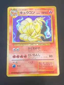 JAPANESE POKEMON NINETALES No.038 HOLO WIZARDS BASE SET FEUNARD - VG - Image 1