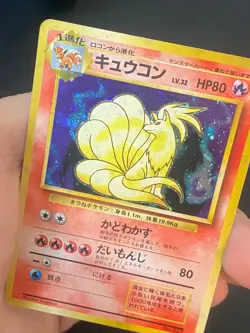 JAPANESE POKEMON NINETALES No.038 HOLO WIZARDS BASE SET FEUNARD - VG - Image 2