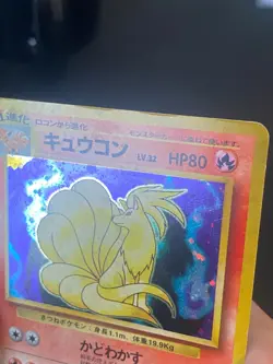 JAPANESE POKEMON NINETALES No.038 HOLO WIZARDS BASE SET FEUNARD - VG - Image 3