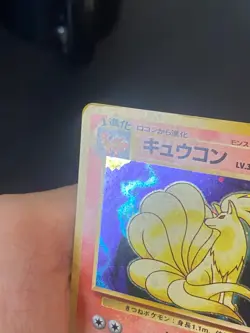 JAPANESE POKEMON NINETALES No.038 HOLO WIZARDS BASE SET FEUNARD - VG - Image 4