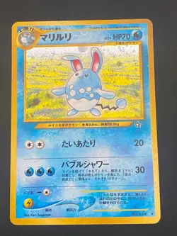JAPANESE POKEMON AZUMARILL No.184 SWIRL HOLO WIZARDS NEO GENESIS - VG/EXC - Image 1