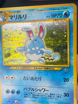 JAPANESE POKEMON AZUMARILL No.184 SWIRL HOLO WIZARDS NEO GENESIS - VG/EXC - Image 2