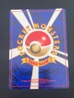 JAPANESE POKEMON AZUMARILL No.184 SWIRL HOLO WIZARDS NEO GENESIS - VG/EXC - Image 3