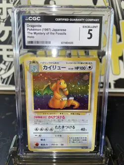 1997 Pokemon The Mystery of the Fossils Dragonite Japanese Holo R - CGC 5 - Image 1
