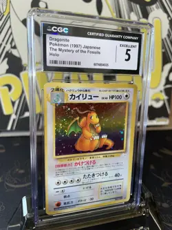 1997 Pokemon The Mystery of the Fossils Dragonite Japanese Holo R - CGC 5 - Image 2