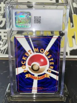 1997 Pokemon The Mystery of the Fossils Dragonite Japanese Holo R - CGC 5 - Image 4