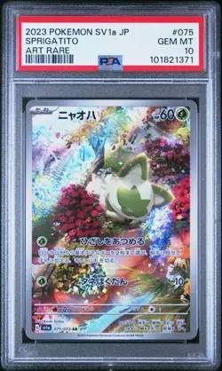 2023 Pokemon Triplet Beat SPRIGATITO #075 Art Rare Japanese sv1a GEM MINT PSA 10 - Image 1