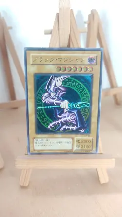Yu-Gi-Oh! - Dark Magician - Dunkler Magier - LN - 53 - Ultimate - Japanisch - HP - Image 1