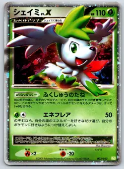 Shaymin Lv.X - PtS Half Deck 003/012 Holo Rare Pokemon Card MP - Image 1