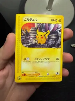 Rare Pikachu Pokemon Festa 2002 038/p Promo Card Japanese Nintendo USA SELLER! - Image 1