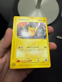 Rare Pikachu Pokemon Festa 2002 038/p Promo Card Japanese Nintendo USA SELLER! - Image 2