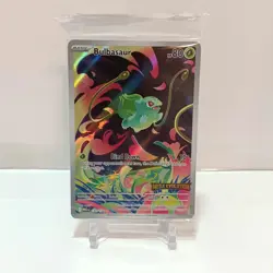 Pokemon Bulbasaur 133/132 Mega Evolution Stamped Promo Sealed - Image 1