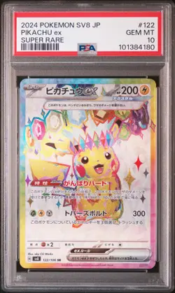 2024 POKEMON JPN SV8-SUPER ELECTRIC BREAKER SUPER RARE #122 PIKACHU EX PSA 10 - Image 1