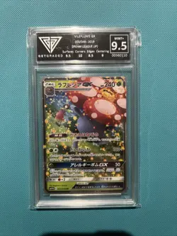 Pokemon Vileplume GX 003/049 Japanese Dream League Get Graded 9.5 MINT+ - Image 1