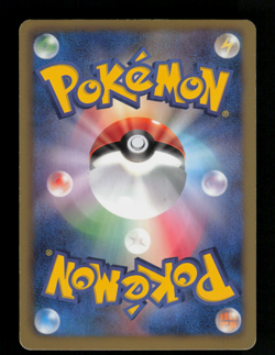 LP - Pokemon Japanese Red Collection BW2 Virizion 067/066 SR 1ST ED - Image 2