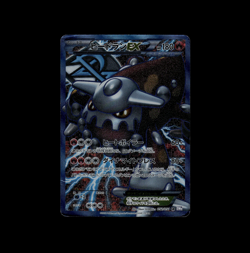 HP - Pokemon Japanese Spiral Force BW8 Heatran EX 052/051 SR 1ST ED - Image 1