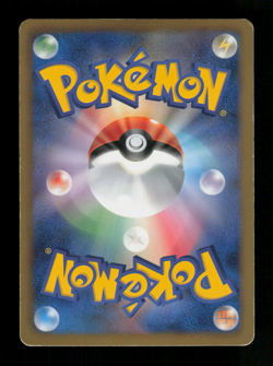 LP - Pokemon Japanese Spiral Force BW8 Heatran EX 052/051 SR 1ST ED - Image 2