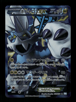 MP - Pokemon Japanese Thunder Knuckle BW8 Thundurus EX 052/051 SR 1ST ED - Image 1