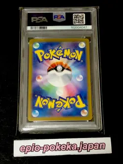2023 PSA 10 Graded Pokemon Blastoise ex SAR 202/165 sv2a 151 Japanese Pokemon - Image 2