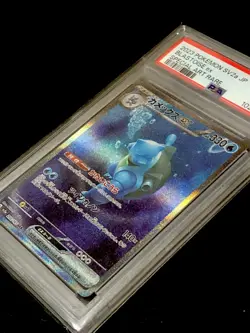 2023 PSA 10 Graded Pokemon Blastoise ex SAR 202/165 sv2a 151 Japanese Pokemon - Image 4