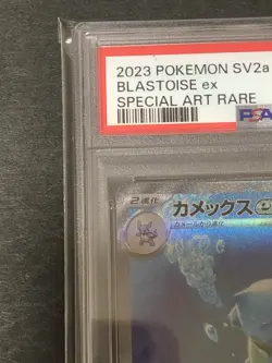 2023 PSA 10 Graded Pokemon Blastoise ex SAR 202/165 sv2a 151 Japanese Pokemon - Image 5