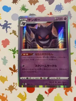 Pokemon TCG Gengar 048/172 Holo Japanese Vstar Universe Set MINT Condition - Image 1