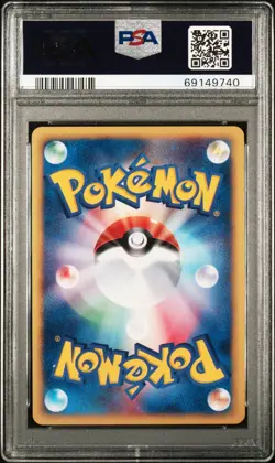 2002 Pokemon Japanese The Town On No Map 1st Edition Azumarill #026 Holo PSA 10 - Image 2