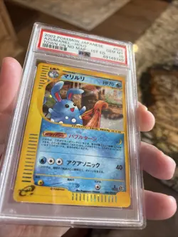 2002 Pokemon Japanese The Town On No Map 1st Edition Azumarill #026 Holo PSA 10 - Image 4