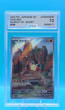 2023 Pokemon Japanese sv1S Scarlet EX KLAWF AR 088/078 - AGS Legendary 10 - Image 1