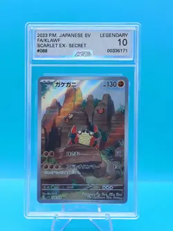 2023 Pokemon Japanese sv1S Scarlet EX KLAWF AR 088/078 - AGS Legendary 10 - Image 3