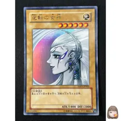 [NM] Gyakutenno Megami Yu-Gi-Oh! YAP1-JP005 Anniversary Pack Ultra Rare NA50 - Image 1