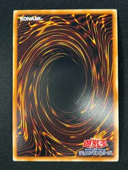 [NM] Gyakutenno Megami Yu-Gi-Oh! YAP1-JP005 Anniversary Pack Ultra Rare NA50 - Image 3