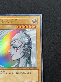 [NM] Gyakutenno Megami Yu-Gi-Oh! YAP1-JP005 Anniversary Pack Ultra Rare NA50 - Image 5