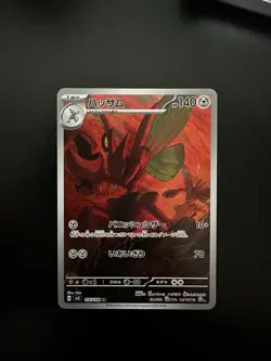 [NM] SCIZOR 116/108 - SV3 RULER OF THE BLACK FLAME HOLO JAPANESE AR POKEMON CARD - Image 1