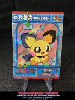 Pichu QR-003, Eif Baby Pokemon, Chinese Claw Machine Card, NM - Image 1