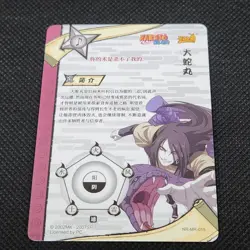 Orochimaru MR Ultra Rare Foil Kayou Official Naruto Card TCG NR-MR-015 US SELLER - Image 2