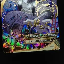 Orochimaru MR Ultra Rare Foil Kayou Official Naruto Card TCG NR-MR-015 US SELLER - Image 5
