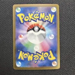 Pokemon TCG Psyduck Illustration Rare NM Card 175/165 Scarlet & Violet Japanese - Image 2