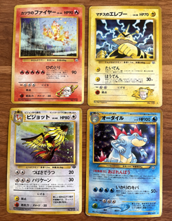 MISPRINT Holo Bleed + SWIRL 🌀 4 Japanese Pokemon TCG Card Lot 1999 Vintage - Image 1