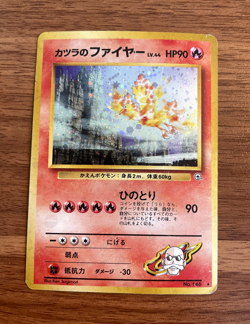 MISPRINT Holo Bleed + SWIRL 🌀 4 Japanese Pokemon TCG Card Lot 1999 Vintage - Image 2