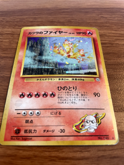 MISPRINT Holo Bleed + SWIRL 🌀 4 Japanese Pokemon TCG Card Lot 1999 Vintage - Image 3