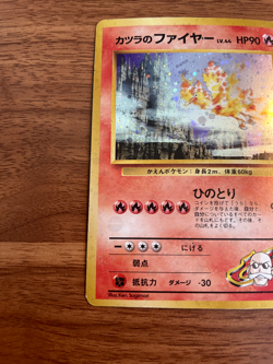 MISPRINT Holo Bleed + SWIRL 🌀 4 Japanese Pokemon TCG Card Lot 1999 Vintage - Image 4