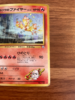 MISPRINT Holo Bleed + SWIRL 🌀 4 Japanese Pokemon TCG Card Lot 1999 Vintage - Image 5