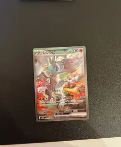Reshiram ex SAR SV11W 168/086 White Flare Japanese Pokemon Card Holo Rare NM - Image 2