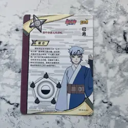 Mitsuki Orochimaru Son Positive NR-SLR-047 Naruto Kayou Card Holo Card Boruto - Image 2