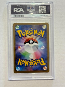 Pokemon Card Pikachu 073/071 Set Dark Phantasma Jap Giapponese Gradata PSA 10 - Image 2