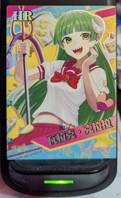 HR10 Clara Valac Goddess Story SHENGKA SYJH-2m01 Waifu Trading Card - Image 1