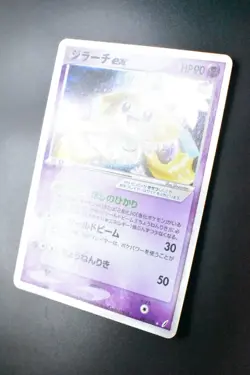 Jirachi ex 041/075 Miracle Crystal 2006 Holo Rare Japanese Pokemon Card - Image 4
