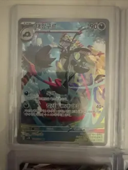 Pokemon Korean Card Lot Full Arts VMAXs EXs Vs 14 Cards Near Mint - Image 2